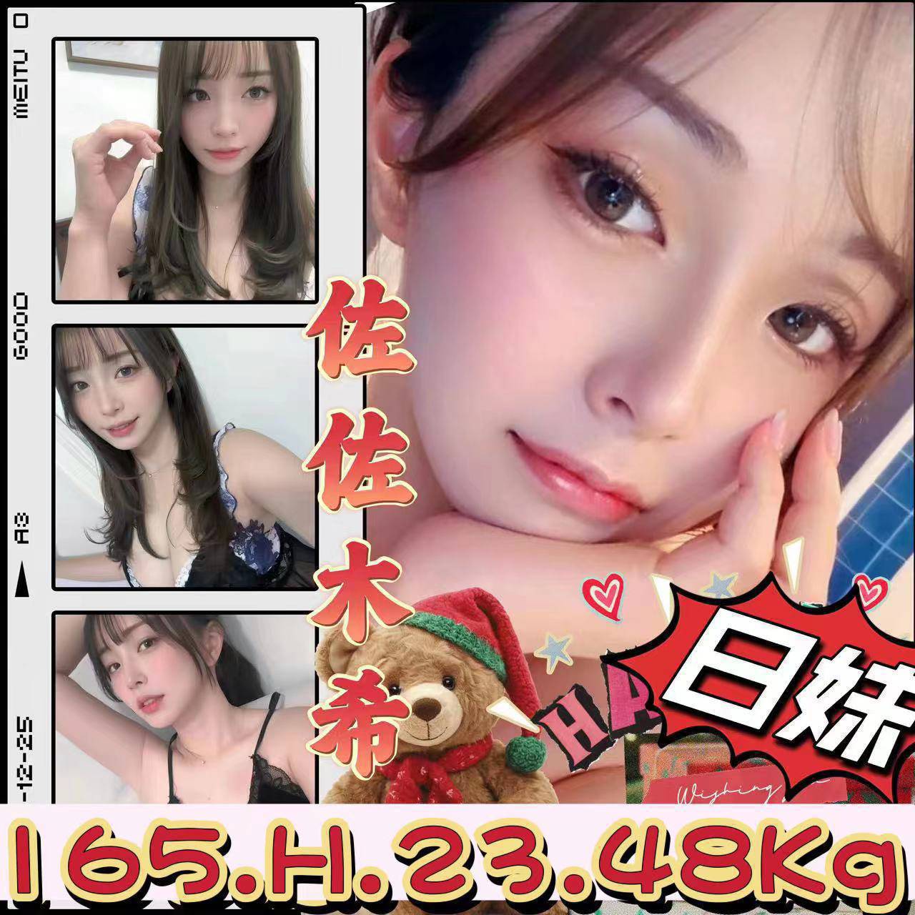 龍潭區定點茶/外送茶 凱伊 160/59/23/34F